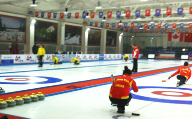 Curling Club, Yichun, China