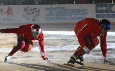 Ice and Snow Carnival, Urumqi, China